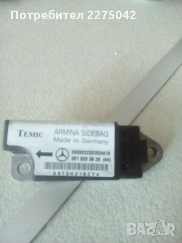 ESPсензор,сензор охладителна течност,crash сензор за Мерцедес w210,220, снимка 2 - Части - 25578697