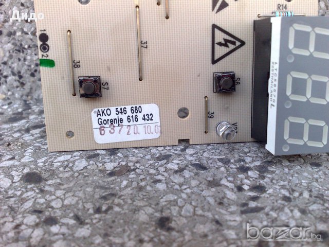 Продавам отлична горна и основни платки за пералня GORENJE PROLOGICAL WA 162 (Горене), снимка 4 - Друга електроника - 13036220