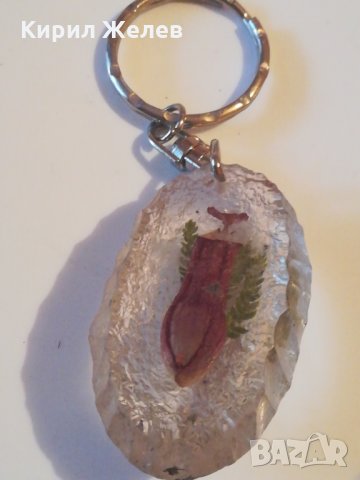 Ключодържател хербарий-154