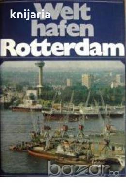 Welthafen Rotterdam , снимка 1 - Художествена литература - 18893644