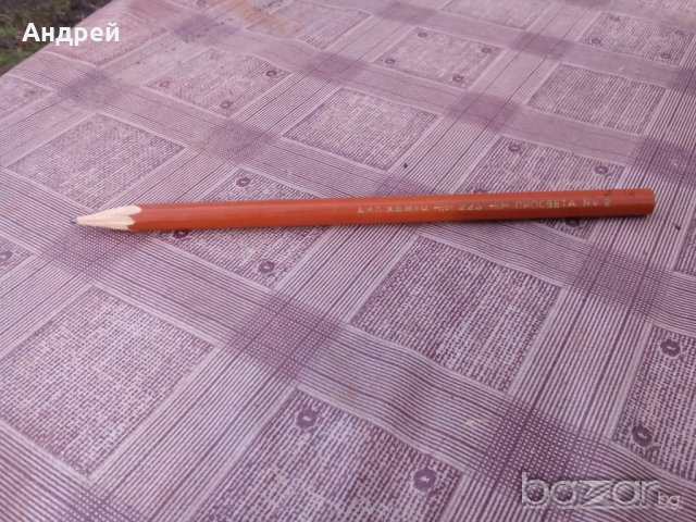 Молив  ДИП Хемус