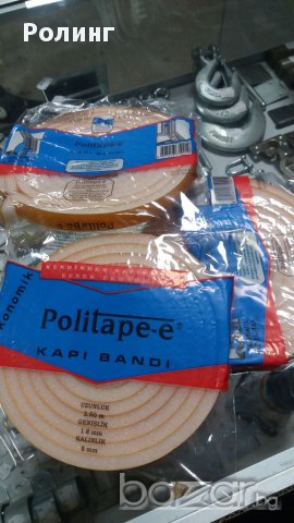 Уплътнител за врата - дунапрен, снимка 3 - Други стоки за дома - 16931717