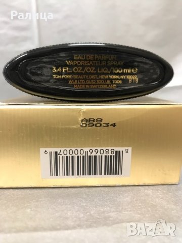 ПАРФЮМ ПРОДУКТ-TOM FORD-BLACK ORCHID, снимка 2 - Унисекс парфюми - 25351097