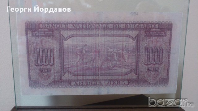 Сувенир стари банкноти 1000 Лева 1940, снимка 6 - Нумизматика и бонистика - 10403257
