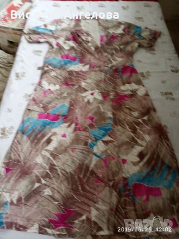 Рокли, снимка 1