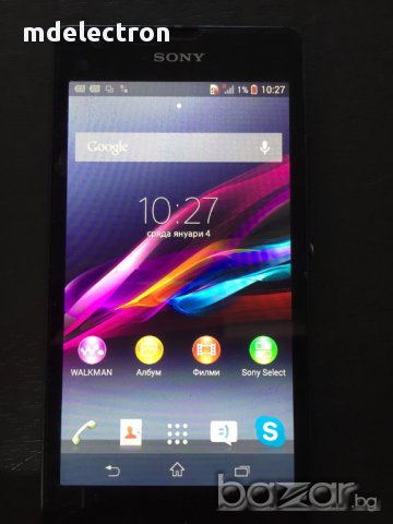 Телефон Sony Xperia SP, снимка 1