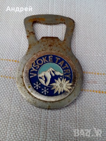 Стара отварачка #9