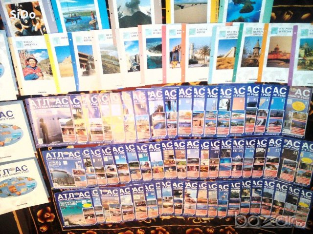 3 папки със списания "АТЛАС-светът във твойте ръце"от 2 до 60 брой, снимка 17 - Списания и комикси - 20923911
