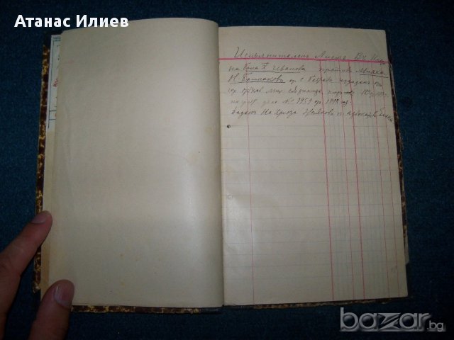 Стара тетрадка ръкопис с различни документи 1893г - 1927г., снимка 5 - Антикварни и старинни предмети - 11568827
