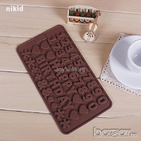 силиконов молд форма малки цифри числа и надпис happy birthday за шоколад торта фондан тесто  и др.