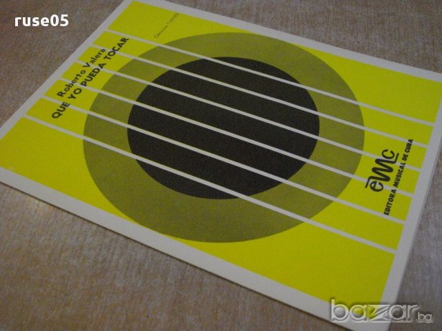 Книга "QUE YO PUEDA TOCAR - Roberto Valera" - 2 стр., снимка 7 - Специализирана литература - 15860098