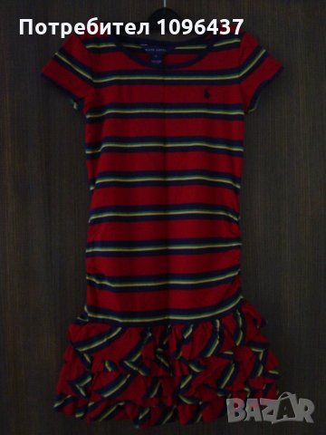 Ralph Lauren рокля