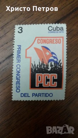 Куба 1975 - Първи конгрес на Партията, снимка 1