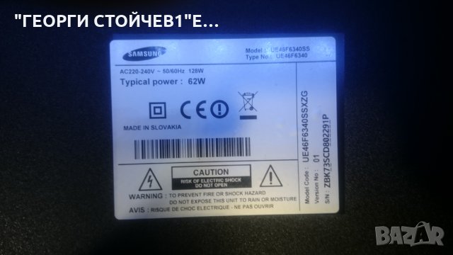 UE46F6340SS  BN41-01958A BN94-06624X BN44-00623B BN41-01939B CY-HF460CSLV1H