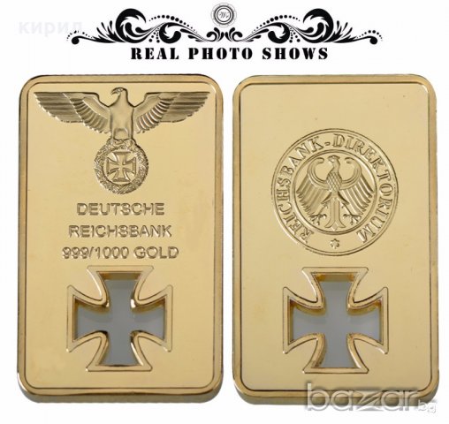 НАЦИСТКО КЮЛЧЕ