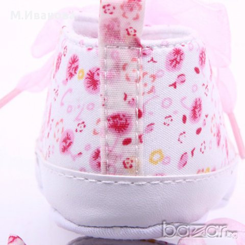 Бебешки буйки , снимка 8 - Бебешки обувки - 15380147