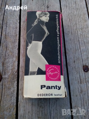 Стари дамски чорапогащи PANTY