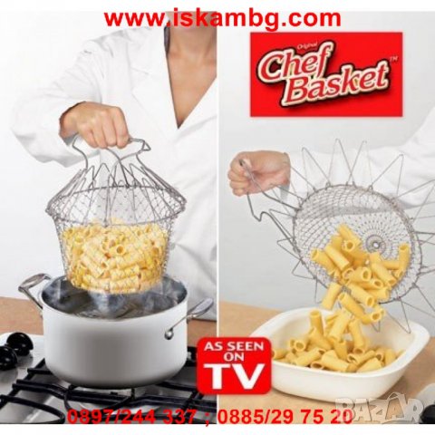 Многофункционален кухненски уред Chef Basket - код 1718, снимка 12 - Други - 26176793