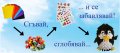 Комплект за изработване на модулно оригами Пингвин, снимка 4