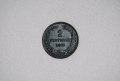 2 стотинки 1881  Княжество България Отличен релеф за Колекция