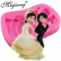 младоженци сватба танц двойка силиконов молд форма калъп за украса декорация фондан торта мъфин, снимка 1 - Форми - 15021913
