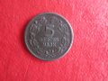 5 Рейх райх марки 1925 , снимка 6