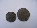 1 и 2 стотинки от 1912 година