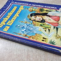 Книга "Приказките на Шехерезада" - 168 стр., снимка 8 - Детски книжки - 25468684