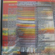 DVD Музика от извора , снимка 2 - Други музикални жанрове - 6192008