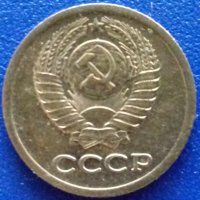 Монета Русия - 1 Копейка 1972 г. , снимка 2 - Нумизматика и бонистика - 21030928