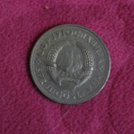 5 динара Югославия 1973, снимка 1 - Нумизматика и бонистика - 18136543