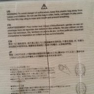 Органичен Японски памук Muji - 100% чист натурален продукт! , снимка 2 - Други - 16391588