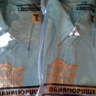 Нова мъжка българска официална риза стара бг номерация 45, снимка 5 - Ризи - 17310574
