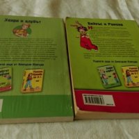 Книги на Бевърли Клиъри, снимка 3 - Детски книжки - 21309928