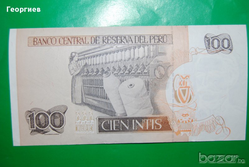 100 интис Перу 1987, снимка 1