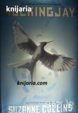 The Hunger game game book 3: Mockingjay (Игрите на глада книга 3: Сойка-присмехулка), снимка 1
