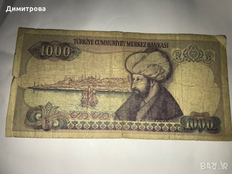 1000 лири Република Турция 1970, снимка 1