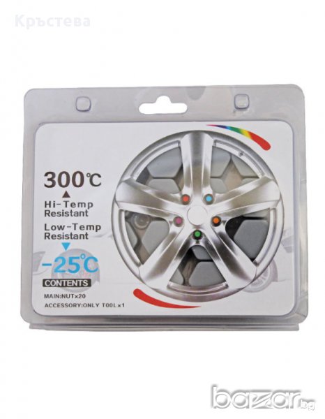 Декоративни капачки, снимка 1