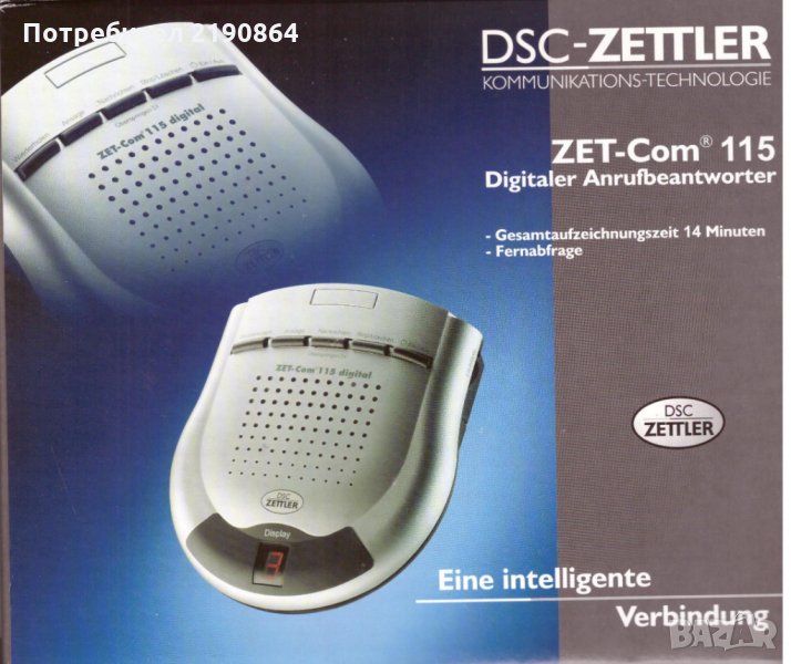 Дигитален телефонен секретар DSC-Zettler, снимка 1