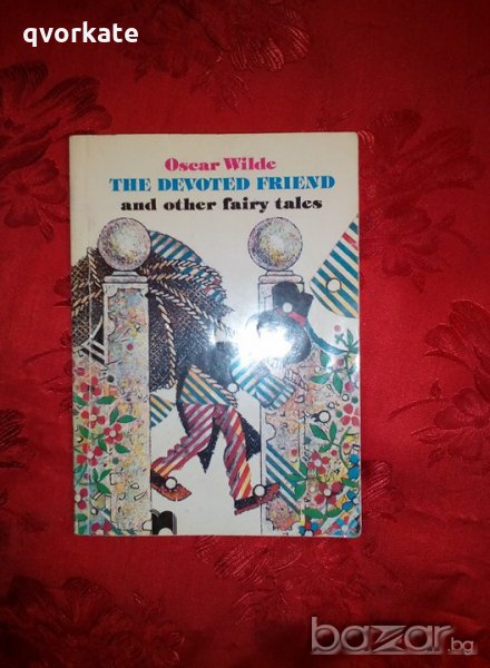 The devoted friend and other fairy tales - Oscar Wilde, снимка 1