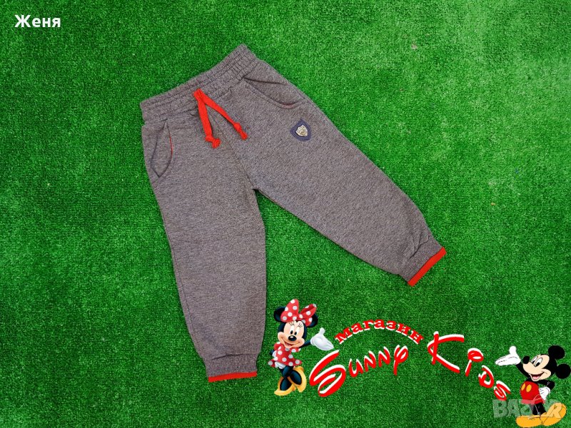 Ватирано долнище от 1год. до 5год., снимка 1