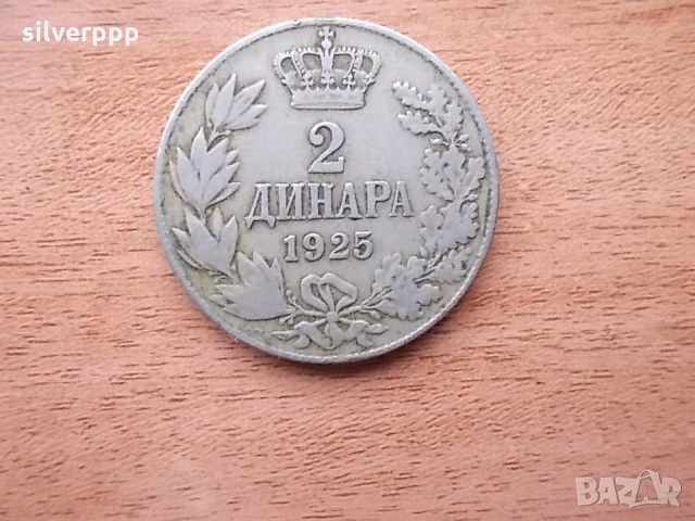  2 динара , снимка 1