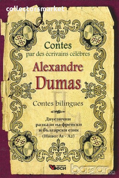 Contes par des ecrivains celebres: Alexandre Dumas - Contes bilinguess, снимка 1