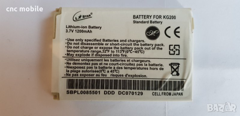 Батерия LG KG200, снимка 1