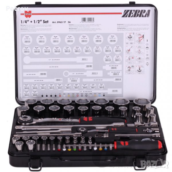 WÜRTH ZEBRA - ТОП Profi Гедория 1/4" + 1/2" , 59 елемента , ЧИСТО НОВА , внос Германия, снимка 1