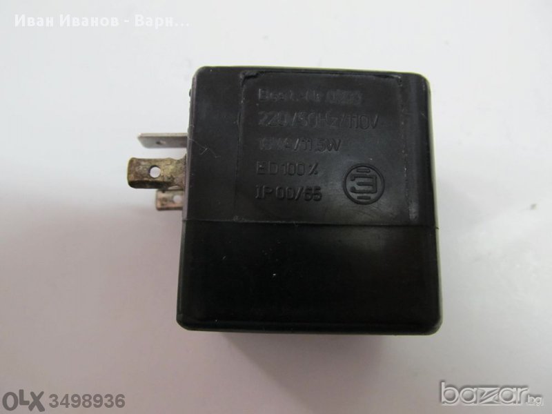 Българска бобина за магнет вентил -  220 V/ 110 v, 16VA, 11,5W, Български , снимка 1