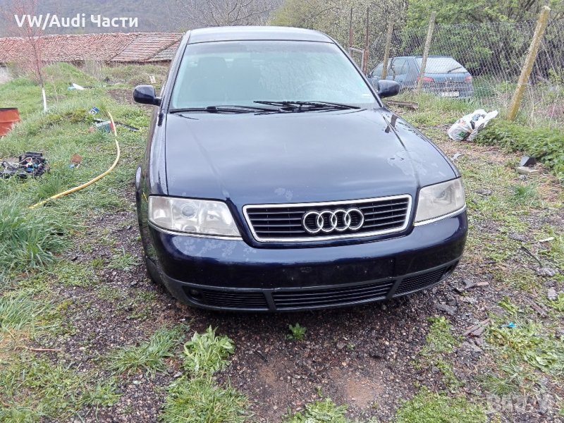 Audi A6 C5 2.5tdi на части, снимка 1