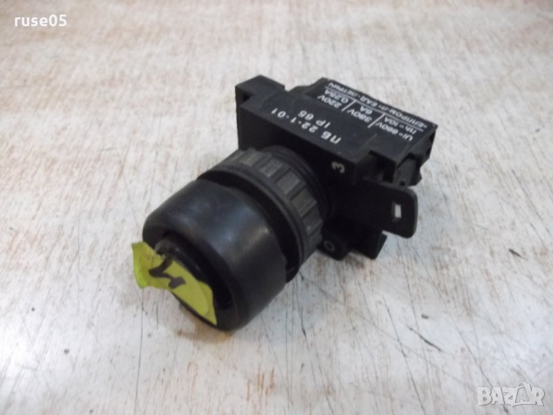 Бутон електрически, снимка 1