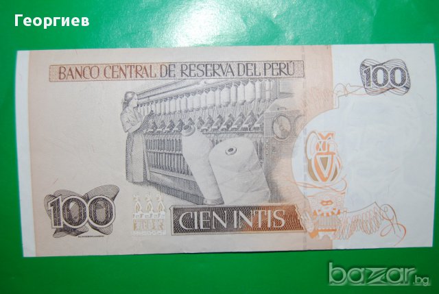 100 интис Перу 1987, снимка 1 - Нумизматика и бонистика - 16318313