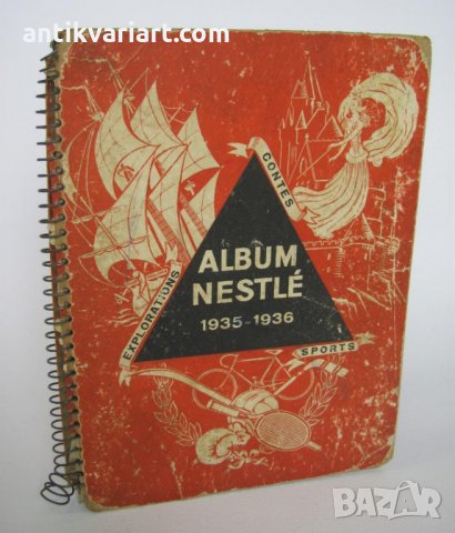 1935-36г. Колекционерски Албум Nestle, снимка 17 - Антикварни и старинни предмети - 25862811